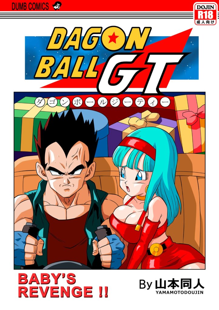 25088f7b44a9b8c401fe272282909aaa - 001 - Cartoon Porn Comic